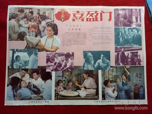 布林莫尔学院学历认证办理